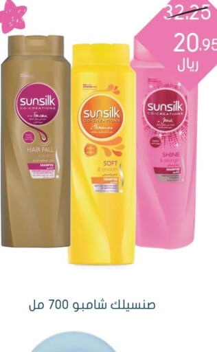 SUNSILK Shampoo / Conditioner  in  النهدي in مملكة العربية السعودية, السعودية, سعودية - الجبيل‎
