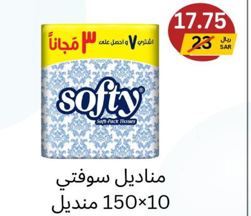 ARIEL Detergent  in Yelq Store in KSA, Saudi Arabia, Saudi - Mecca