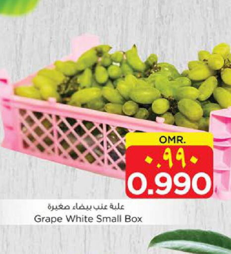  Grapes  in نستو هايبر ماركت in عُمان - صلالة