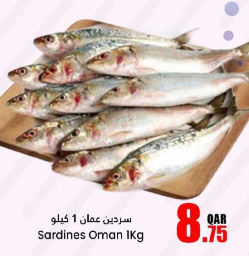  King Fish  in دانة هايبرماركت in قطر - الوكرة