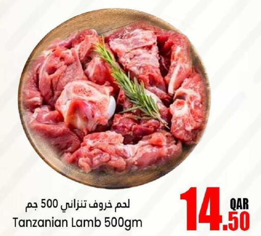  Mutton / Lamb  in دانة هايبرماركت in قطر - الشمال