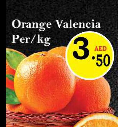  Orange  in الحوت  in الإمارات العربية المتحدة , الامارات - رَأْس ٱلْخَيْمَة