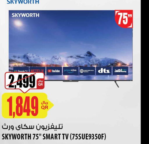 SKYWORTH Smart TV  in شركة الميرة للمواد الاستهلاكية in قطر - الضعاين