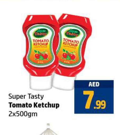  Tomato Ketchup  in الحوت  in الإمارات العربية المتحدة , الامارات - رَأْس ٱلْخَيْمَة