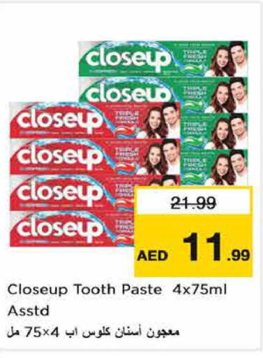 CLOSE UP Toothpaste  in نستو هايبرماركت in الإمارات العربية المتحدة , الامارات - ٱلْفُجَيْرَة‎