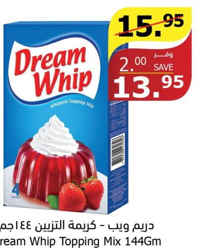 DREAM WHIP Whipping / Cooking Cream  in Al Raya in KSA, Saudi Arabia, Saudi - Najran