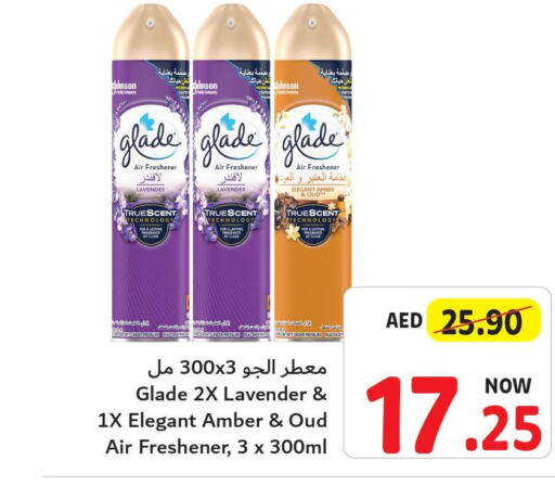 GLADE Air Freshner  in تعاونية أم القيوين in الإمارات العربية المتحدة , الامارات - أم القيوين‎