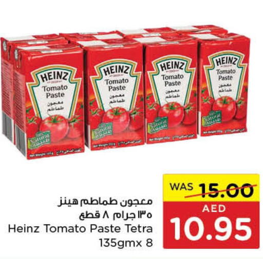 HEINZ Tomato Paste  in Earth Supermarket in UAE - Abu Dhabi