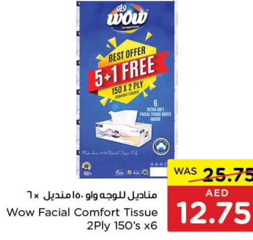 Nivea Face cream  in Earth Supermarket in UAE - Al Ain