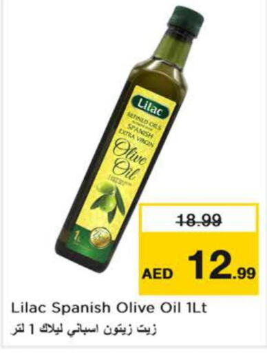 LILAC Extra Virgin Olive Oil  in Nesto Hypermarket in UAE - Dubai