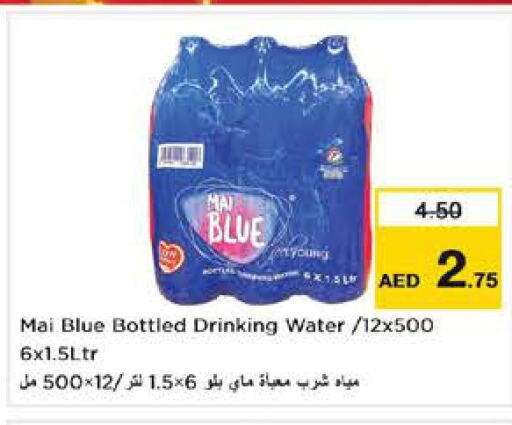 MAI BLUE   in Nesto Hypermarket in UAE - Sharjah / Ajman