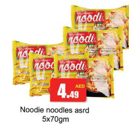  Noodles  in Gulf Hypermarket LLC in UAE - Ras al Khaimah