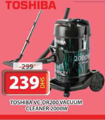 TOSHIBA Vacuum Cleaner  in جراند هايبر ماركت in الإمارات العربية المتحدة , الامارات - الشارقة / عجمان