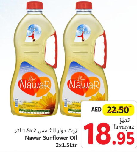 NAWAR Sunflower Oil  in Union Coop in UAE - Abu Dhabi