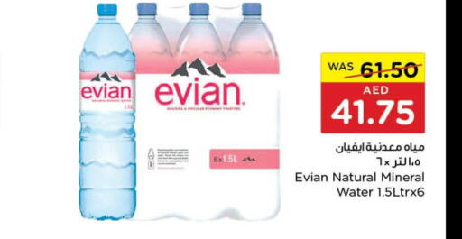 EVIAN   in  جمعية أبوظبي التعاونية in الإمارات العربية المتحدة , الامارات - أبو ظبي