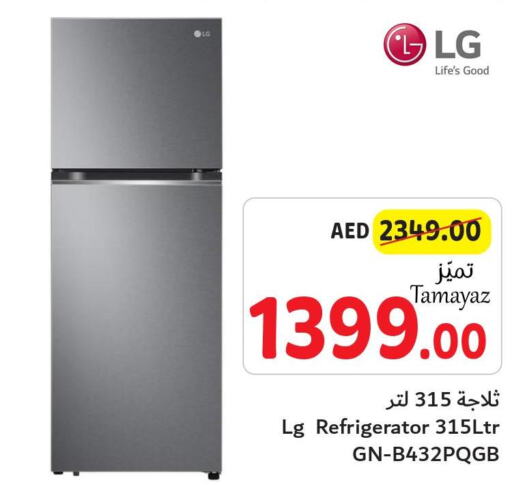 LG Refrigerator  in Union Coop in UAE - Sharjah / Ajman