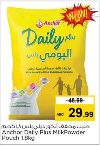 ANCHOR Cream Cheese  in Nesto Hypermarket in UAE - Dubai