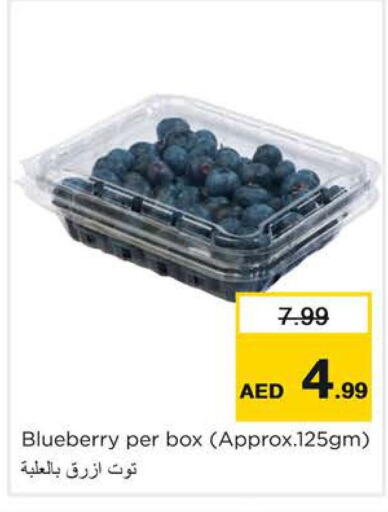  Berries  in Nesto Hypermarket in UAE - Sharjah / Ajman
