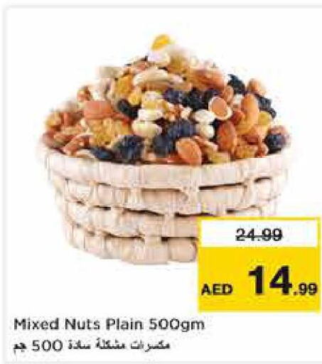 LEXAR   in Nesto Hypermarket in UAE - Fujairah