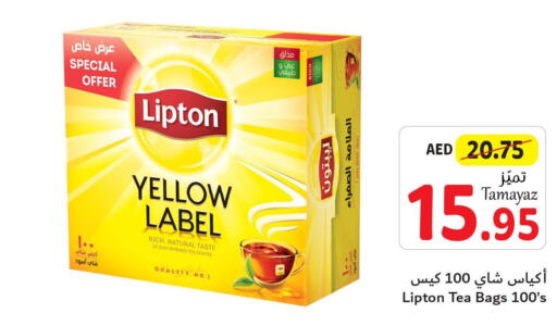 Lipton Tea Bags  in تعاونية الاتحاد in الإمارات العربية المتحدة , الامارات - الشارقة / عجمان