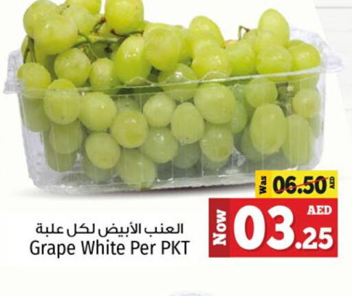  Grapes  in كنز هايبرماركت in الإمارات العربية المتحدة , الامارات - الشارقة / عجمان