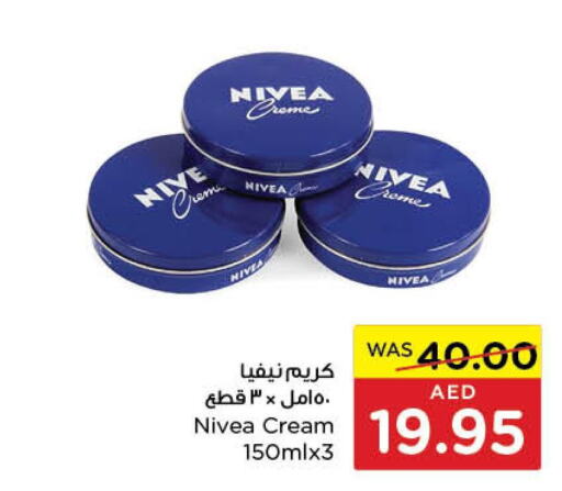 Nivea Face cream  in  جمعية أبوظبي التعاونية in الإمارات العربية المتحدة , الامارات - رَأْس ٱلْخَيْمَة