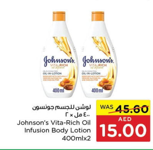 JOHNSONS Body Lotion & Cream  in Abu Dhabi COOP in UAE - Ras al Khaimah