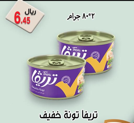  Tuna - Canned  in Jawharat Almajd in KSA, Saudi Arabia, Saudi - Abha