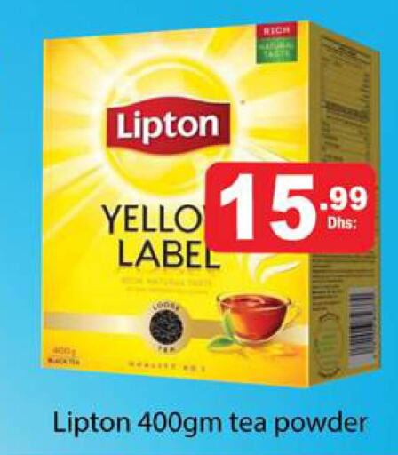 Lipton Tea Powder  in Gulf Hypermarket LLC in UAE - Ras al Khaimah