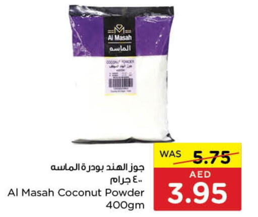 AL MASAH Coconut Powder  in  جمعية أبوظبي التعاونية in الإمارات العربية المتحدة , الامارات - رَأْس ٱلْخَيْمَة