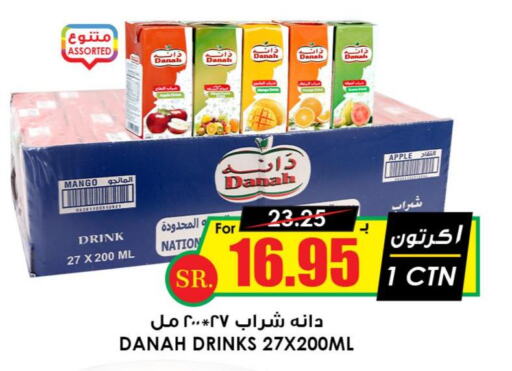 APPLE iPhone 15  in Prime Supermarket in KSA, Saudi Arabia, Saudi - Al Duwadimi