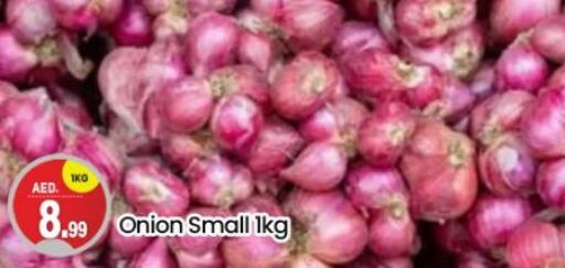  Onion  in TALAL MARKET in UAE - Dubai