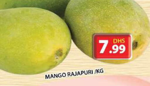 Mango   in Grand Hyper Market in UAE - Sharjah / Ajman