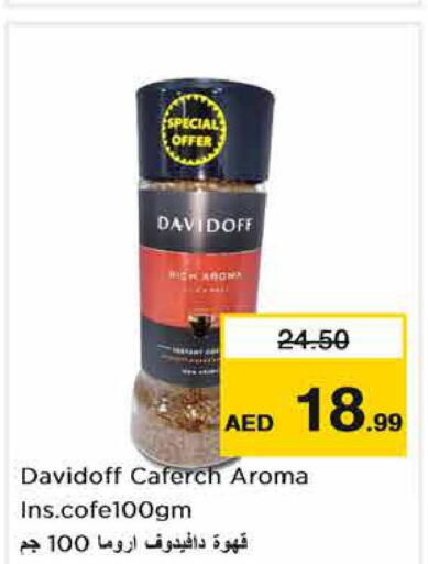 DAVIDOFF Coffee  in Nesto Hypermarket in UAE - Dubai