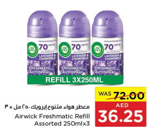 AIR WICK Air Freshner  in ايـــرث سوبرماركت in الإمارات العربية المتحدة , الامارات - ٱلْعَيْن‎