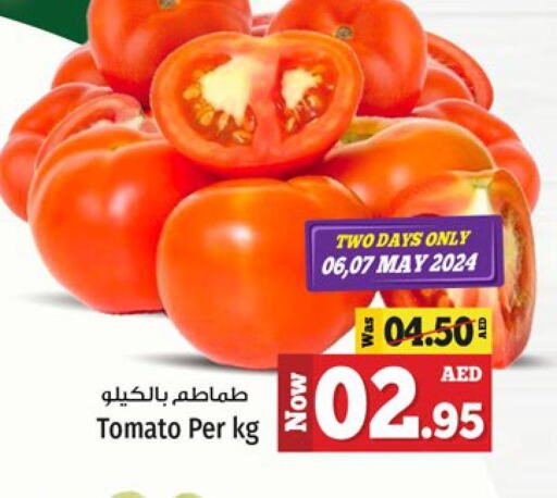  Tomato  in Kenz Hypermarket in UAE - Sharjah / Ajman
