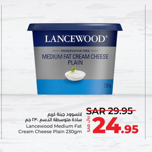  Cream Cheese  in لولو هايبرماركت in مملكة العربية السعودية, السعودية, سعودية - الرياض