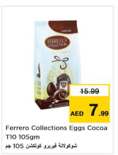 FARM FRESH   in Nesto Hypermarket in UAE - Sharjah / Ajman