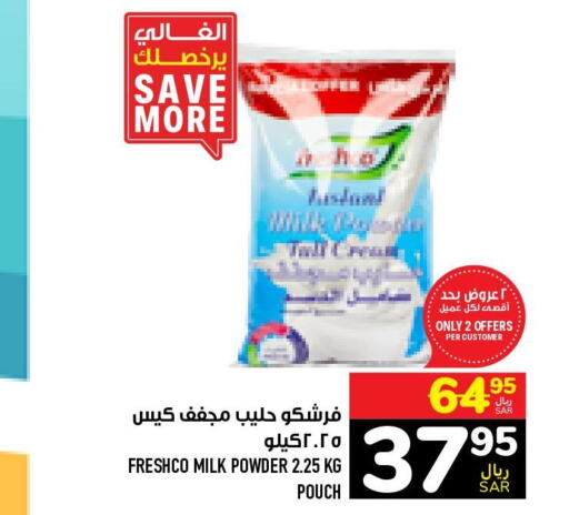 FRESHCO Milk Powder  in Abraj Hypermarket in KSA, Saudi Arabia, Saudi - Mecca