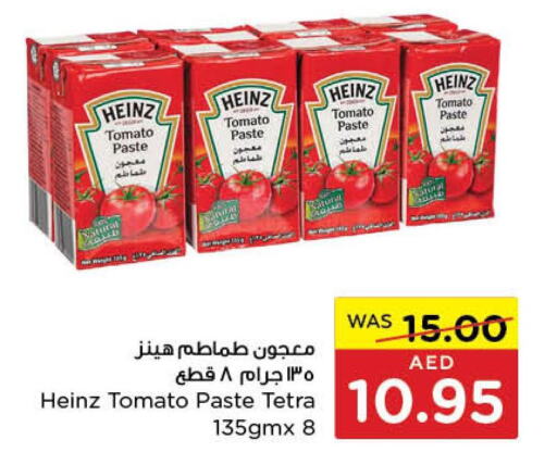 HEINZ Tomato Paste  in  جمعية أبوظبي التعاونية in الإمارات العربية المتحدة , الامارات - رَأْس ٱلْخَيْمَة
