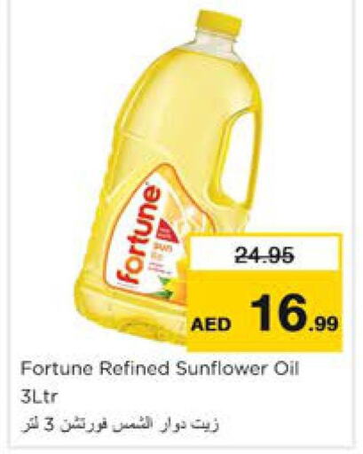 FORTUNE Sunflower Oil  in Nesto Hypermarket in UAE - Dubai