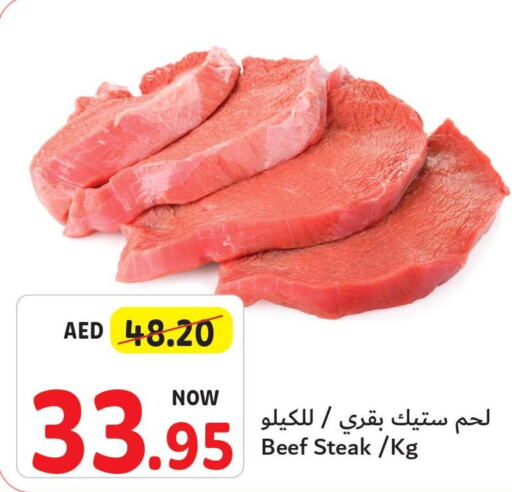  Beef  in تعاونية أم القيوين in الإمارات العربية المتحدة , الامارات - الشارقة / عجمان