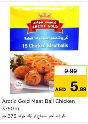  Buffalo  in Nesto Hypermarket in UAE - Sharjah / Ajman