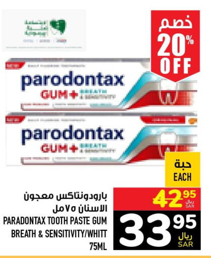  Toothpaste  in Abraj Hypermarket in KSA, Saudi Arabia, Saudi - Mecca