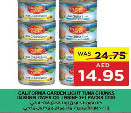 CALIFORNIA GARDEN Tuna - Canned  in Earth Supermarket in UAE - Dubai