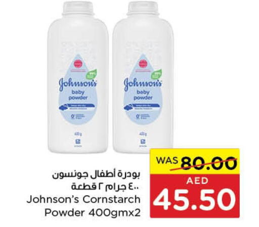 JOHNSONS   in Earth Supermarket in UAE - Al Ain