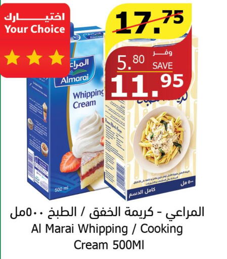 ALMARAI Whipping / Cooking Cream  in Al Raya in KSA, Saudi Arabia, Saudi - Najran