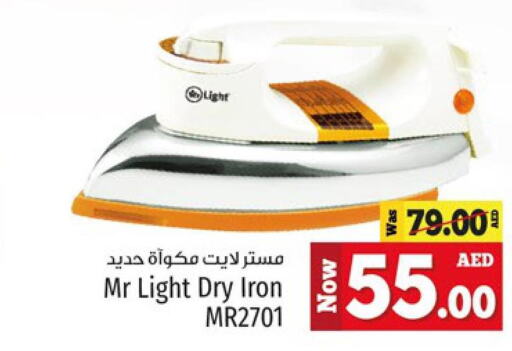MR. LIGHT Ironbox  in كنز هايبرماركت in الإمارات العربية المتحدة , الامارات - الشارقة / عجمان