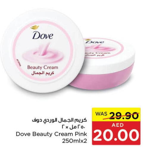 DOVE Face cream  in Abu Dhabi COOP in UAE - Al Ain
