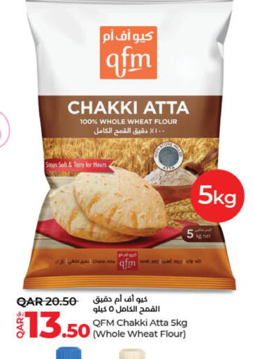 QFM Atta  in LuLu Hypermarket in Qatar - Umm Salal